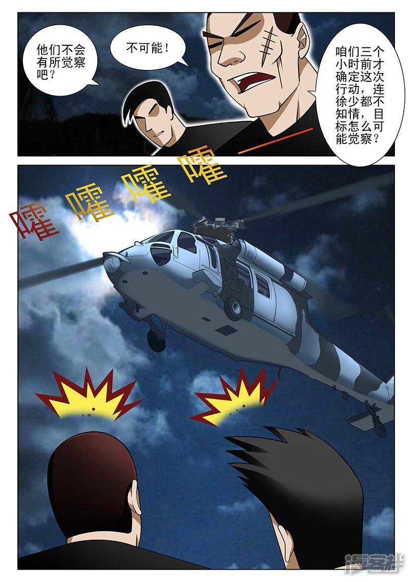 第188话