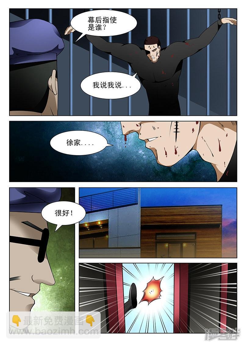 第189话