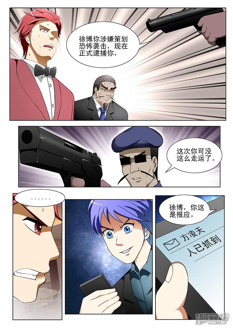 第189话