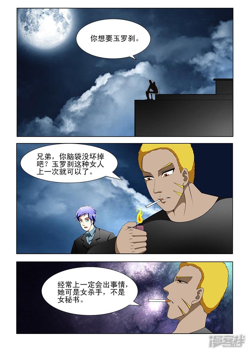 第189话