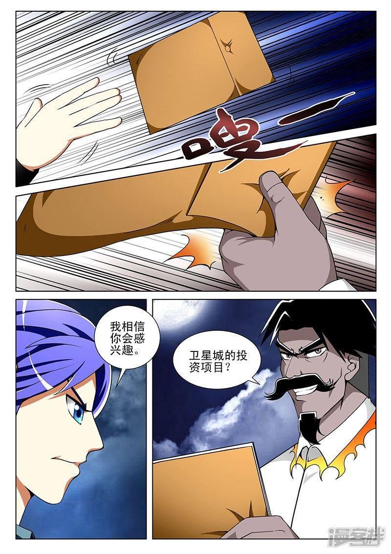 第191话