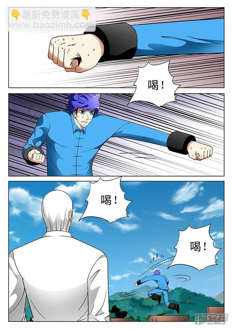 第192话