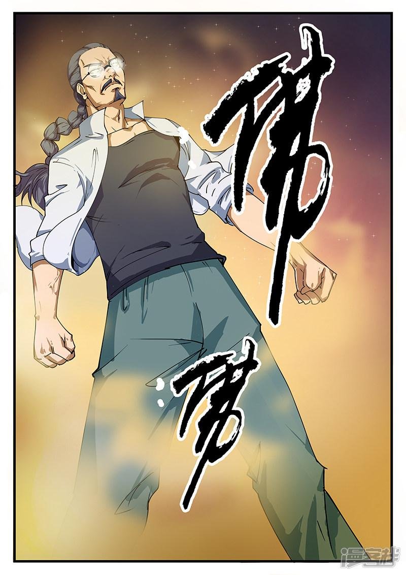 第194话
