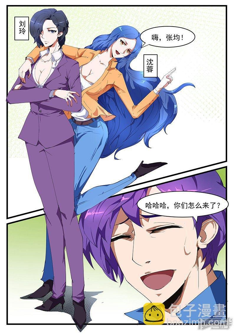 第195话