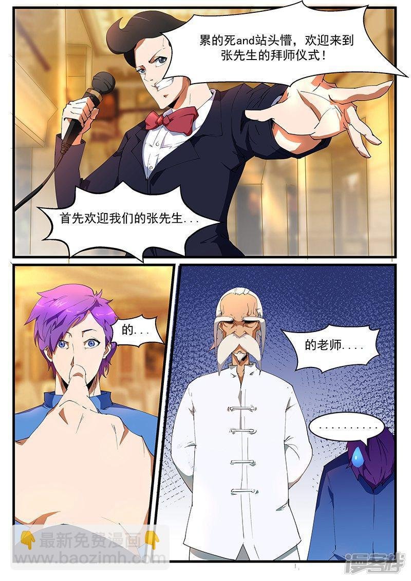 第195话