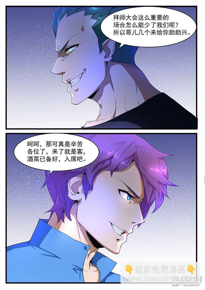 第195话