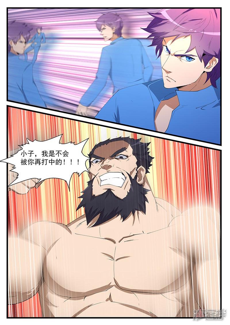 第198话