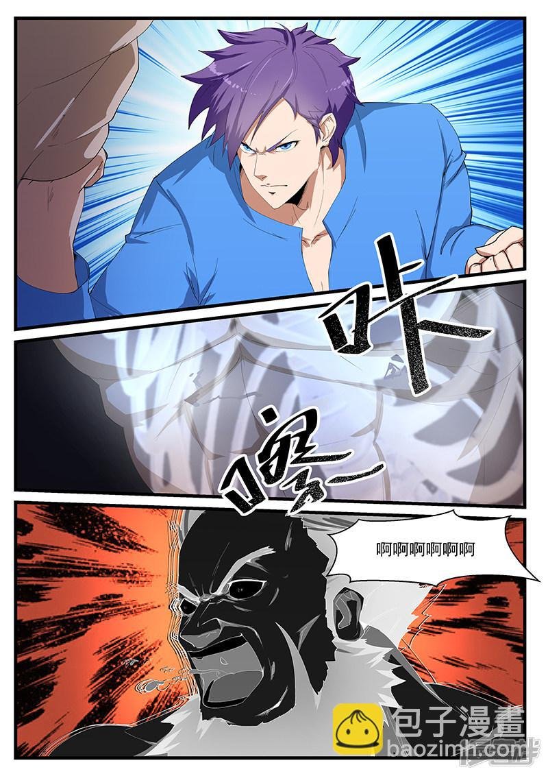 第198话