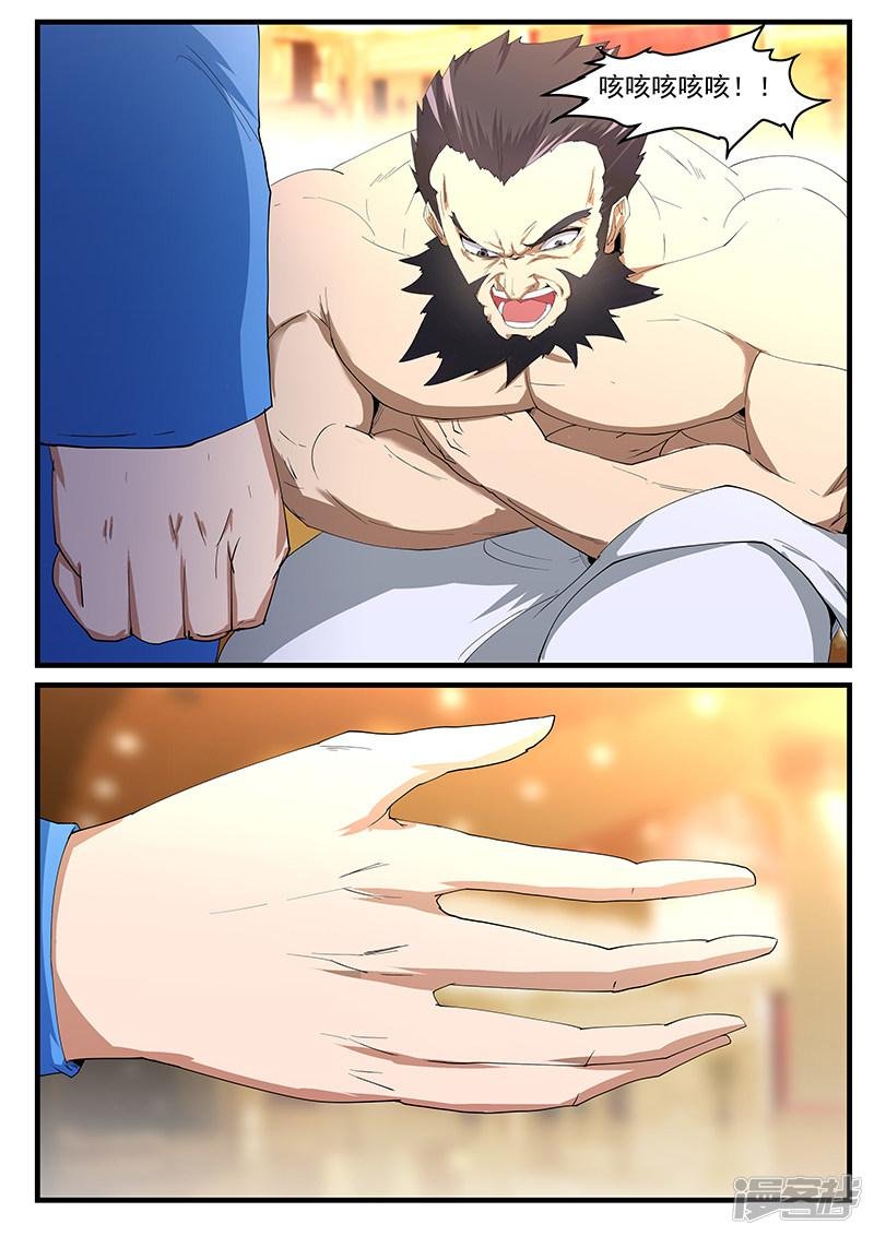 第198话