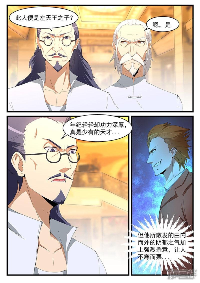 第200话