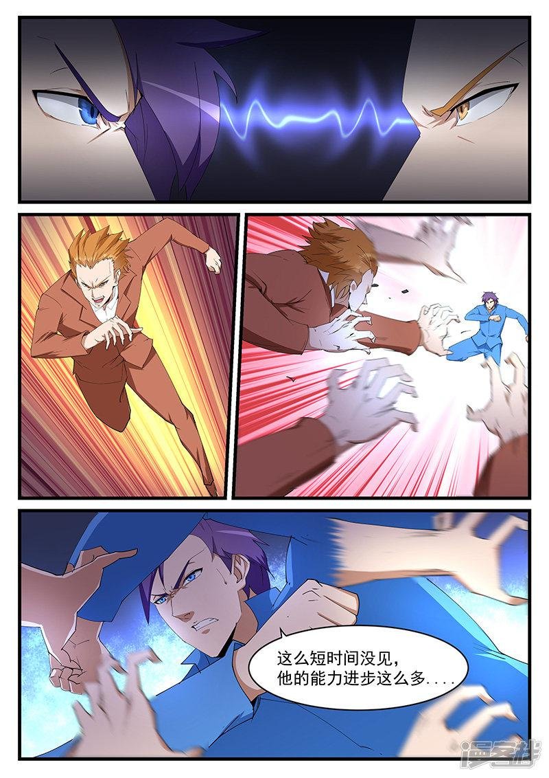 第200话