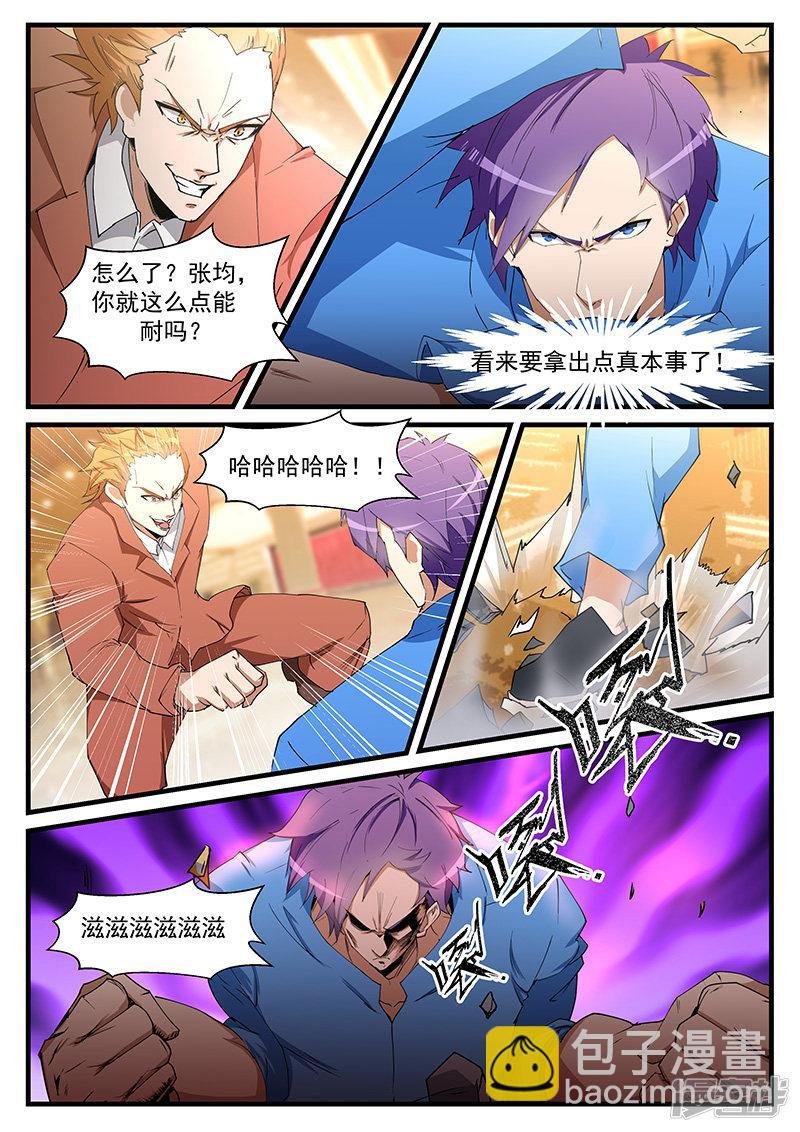 第200话