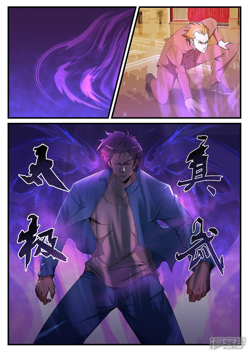 第200话