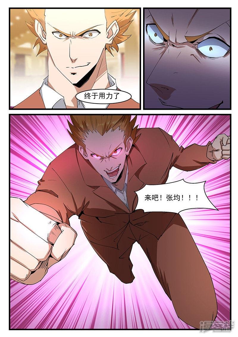 第200话
