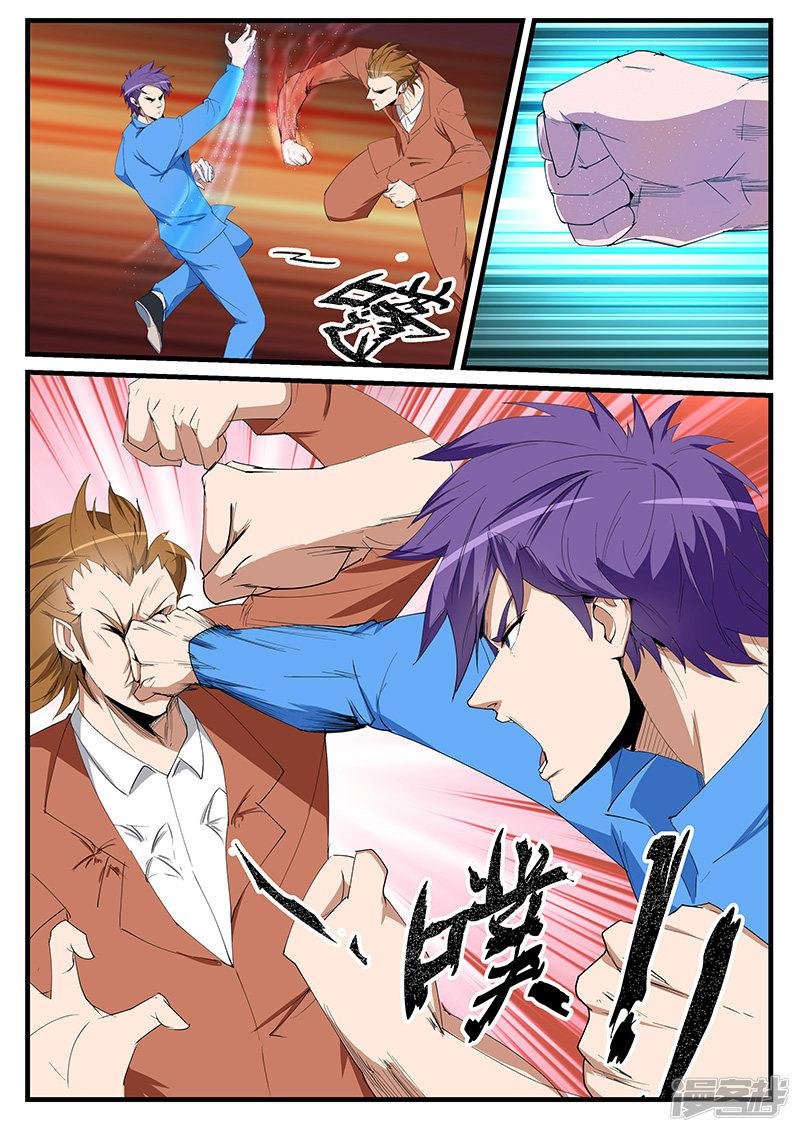 第200话