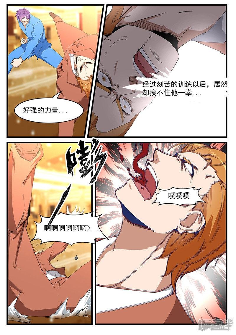 第200话