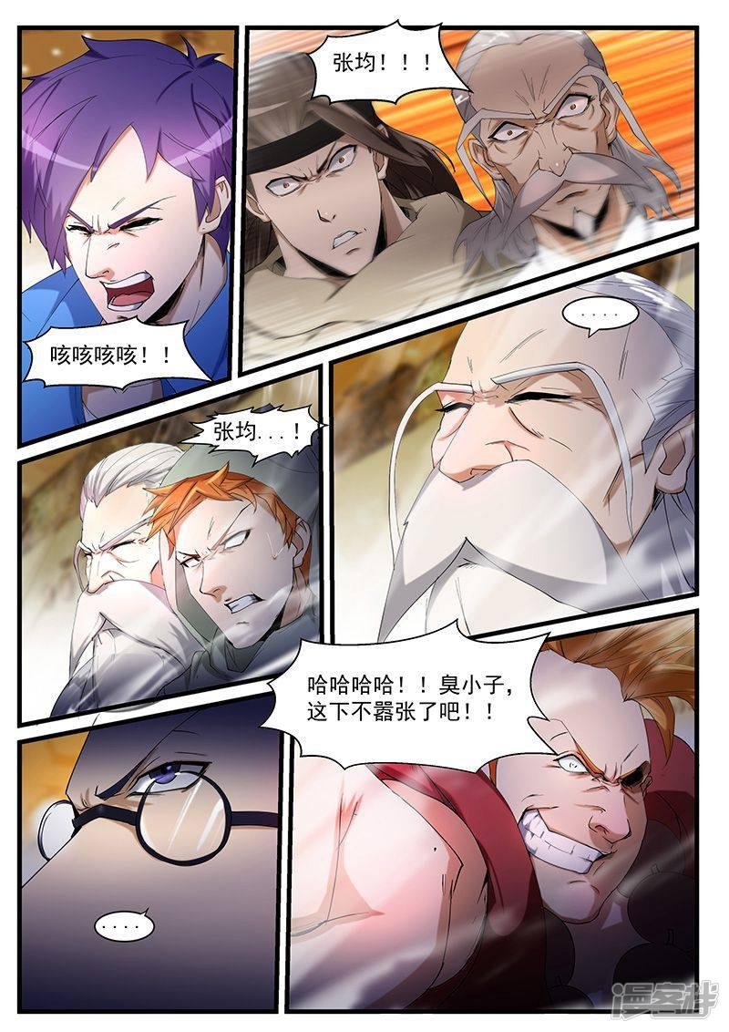 第202话