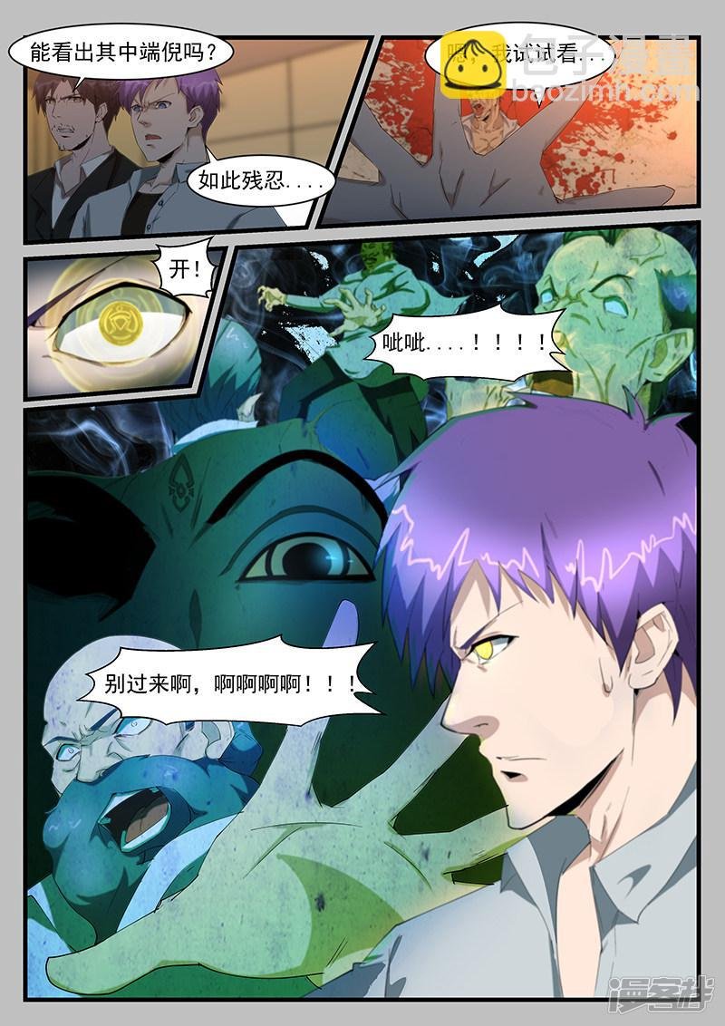 第204话