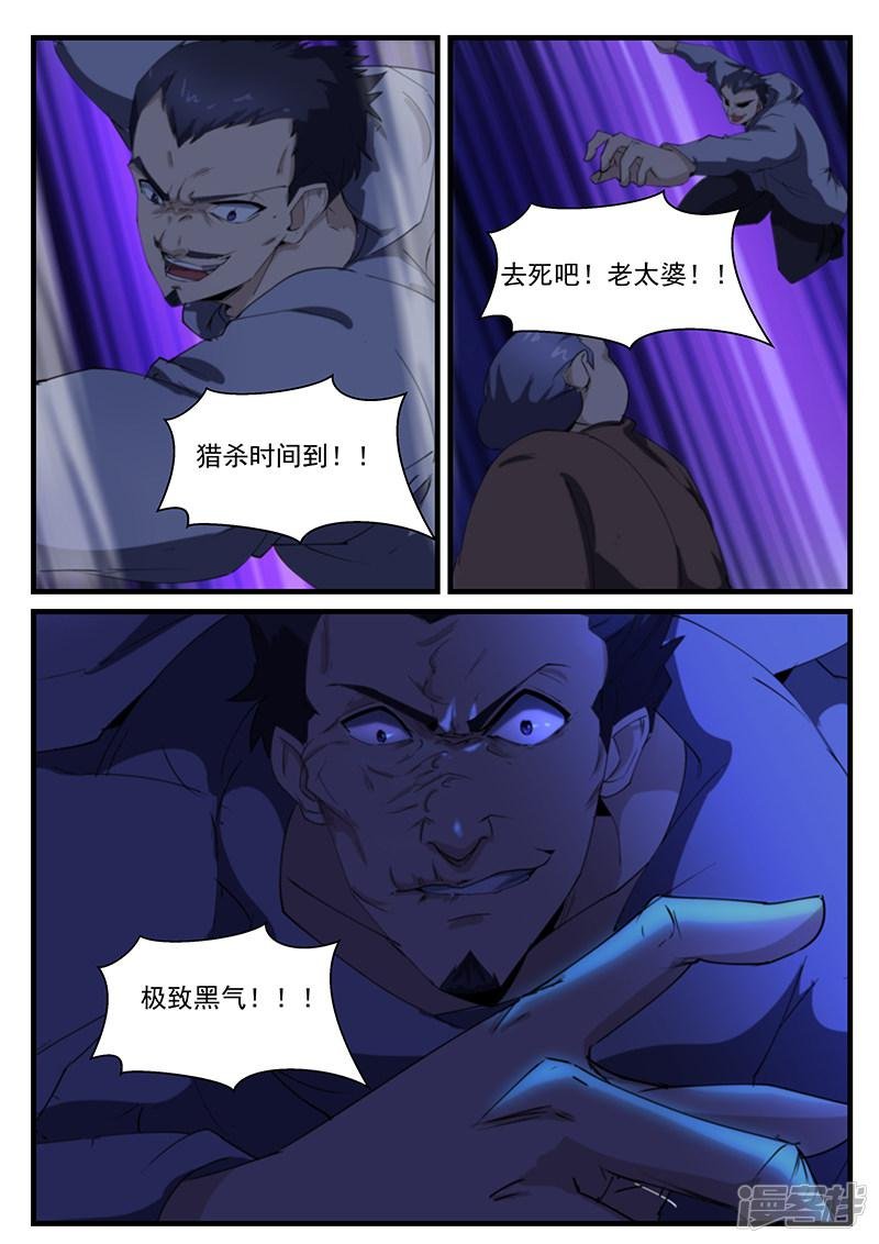 第204话