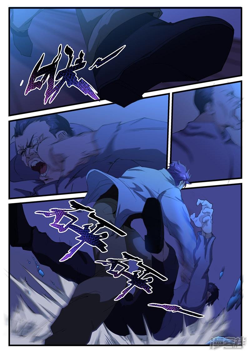 第204话