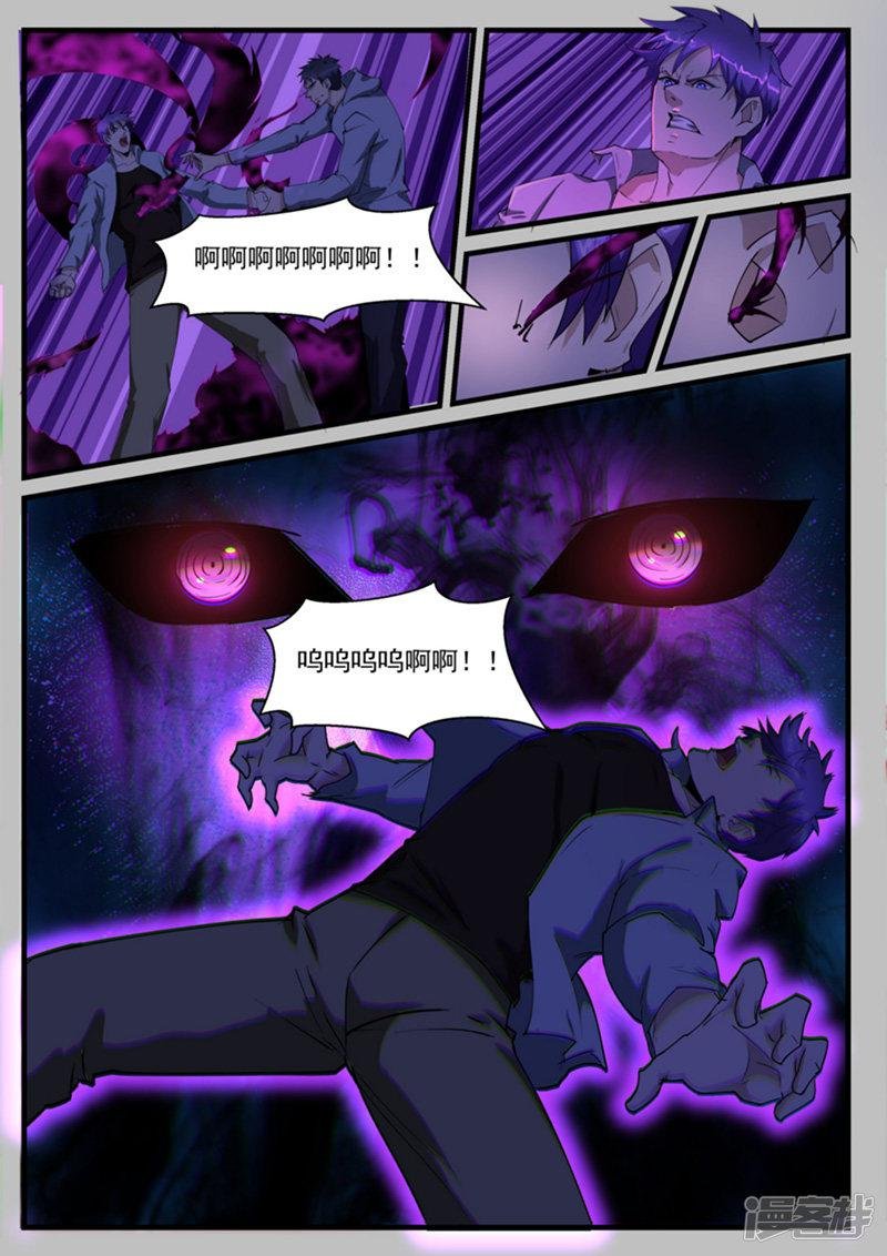 第205话