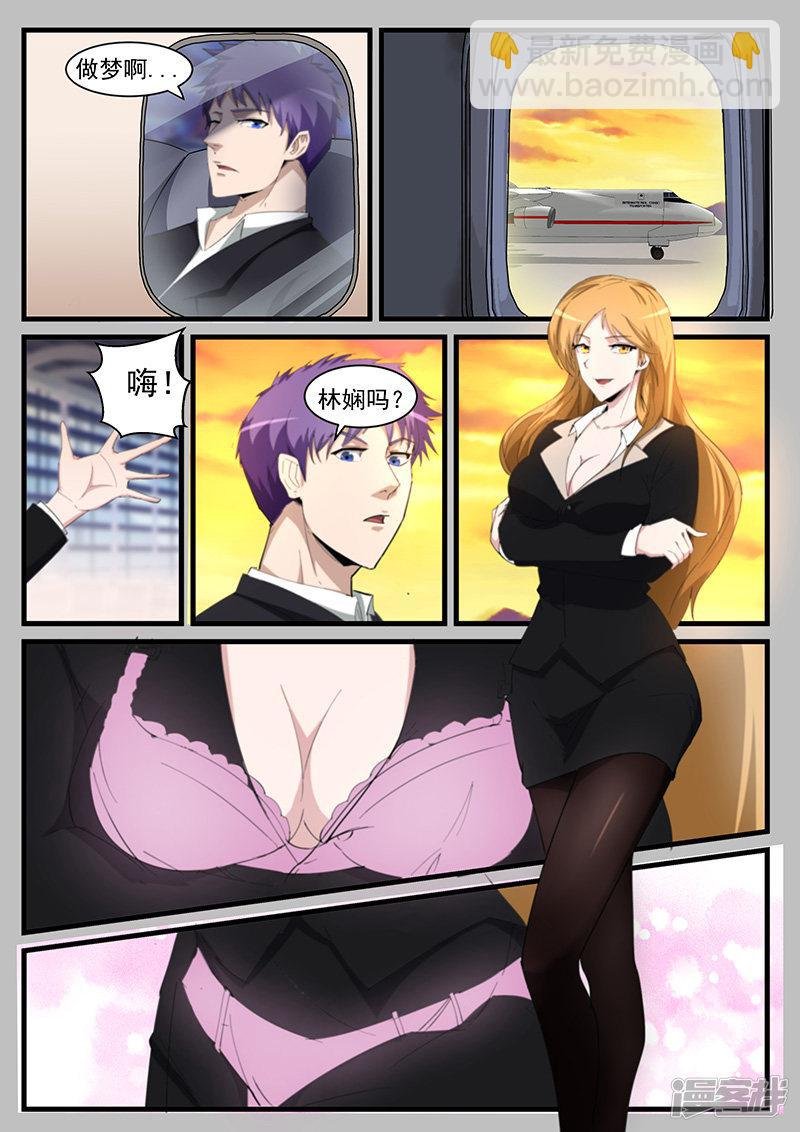 第208话