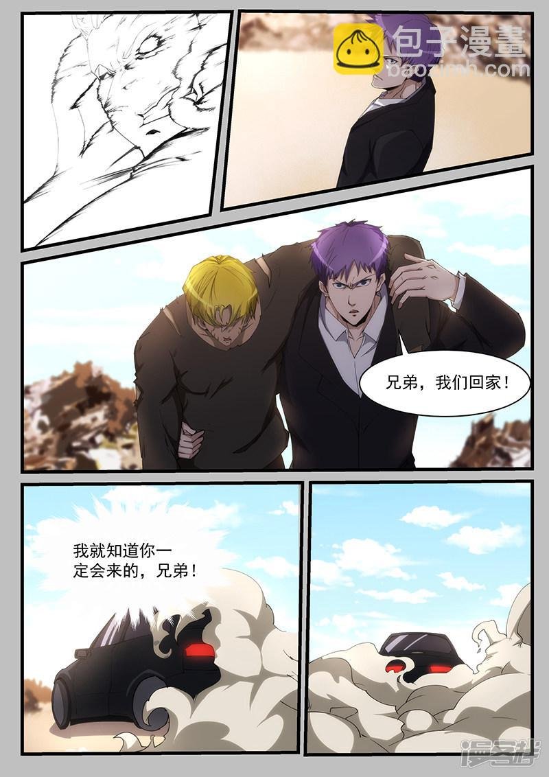第209话