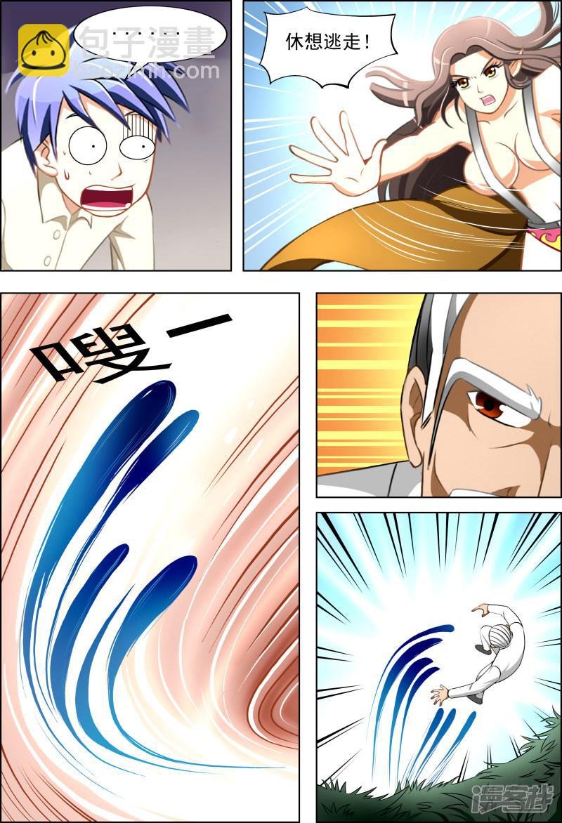 第21话