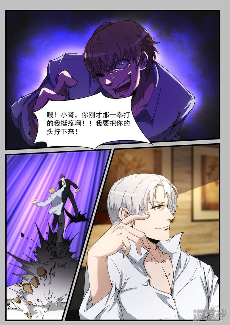 第210话