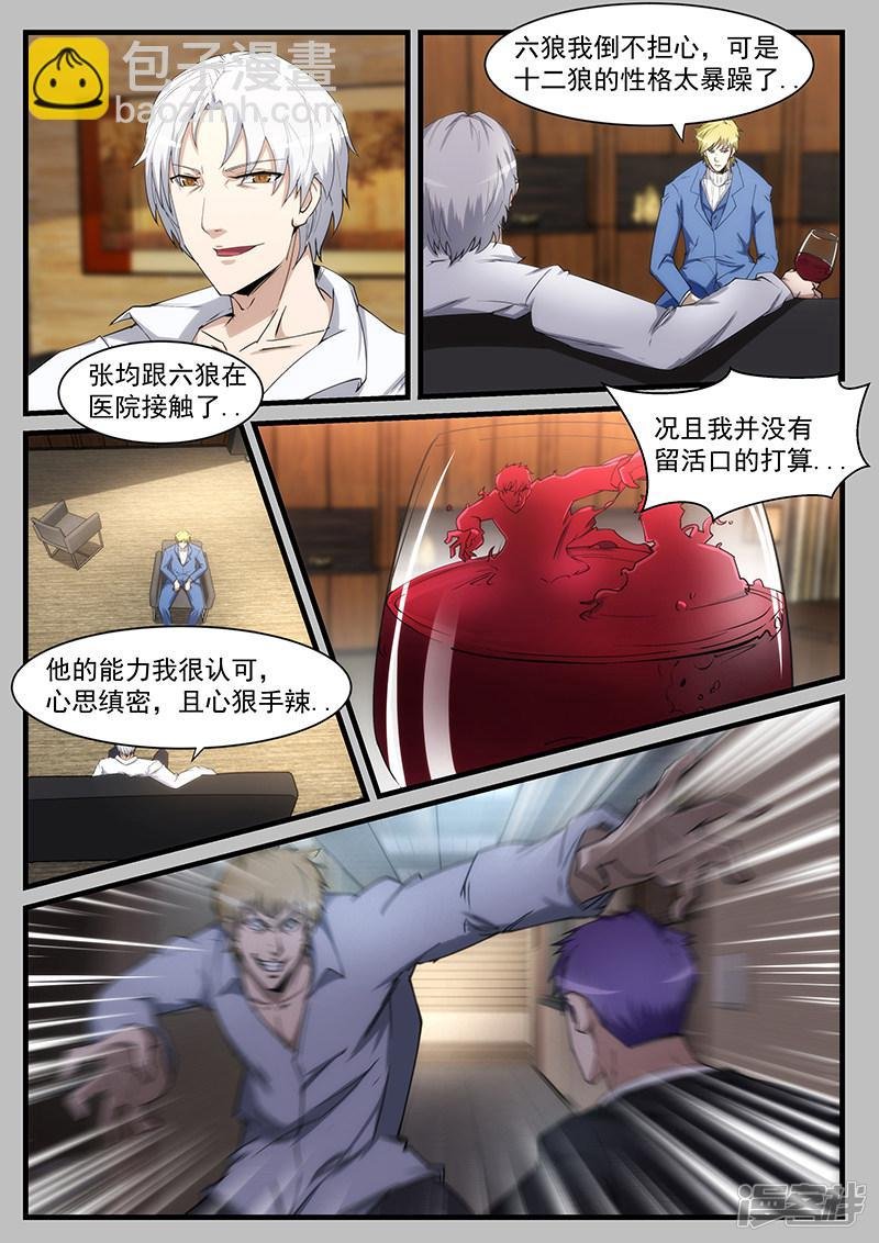 第210话