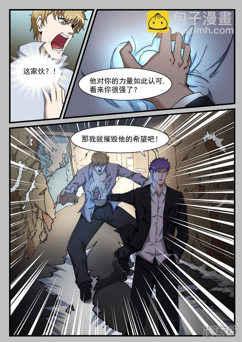 第210话