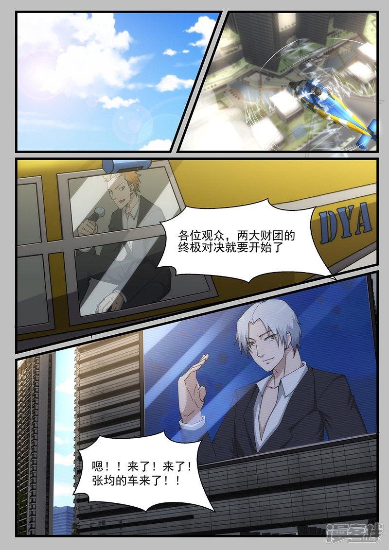 第212话