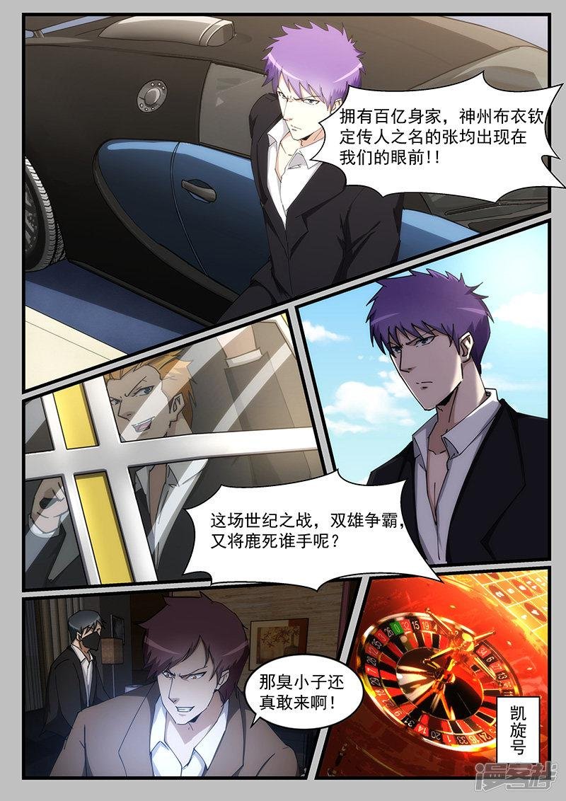 第212话
