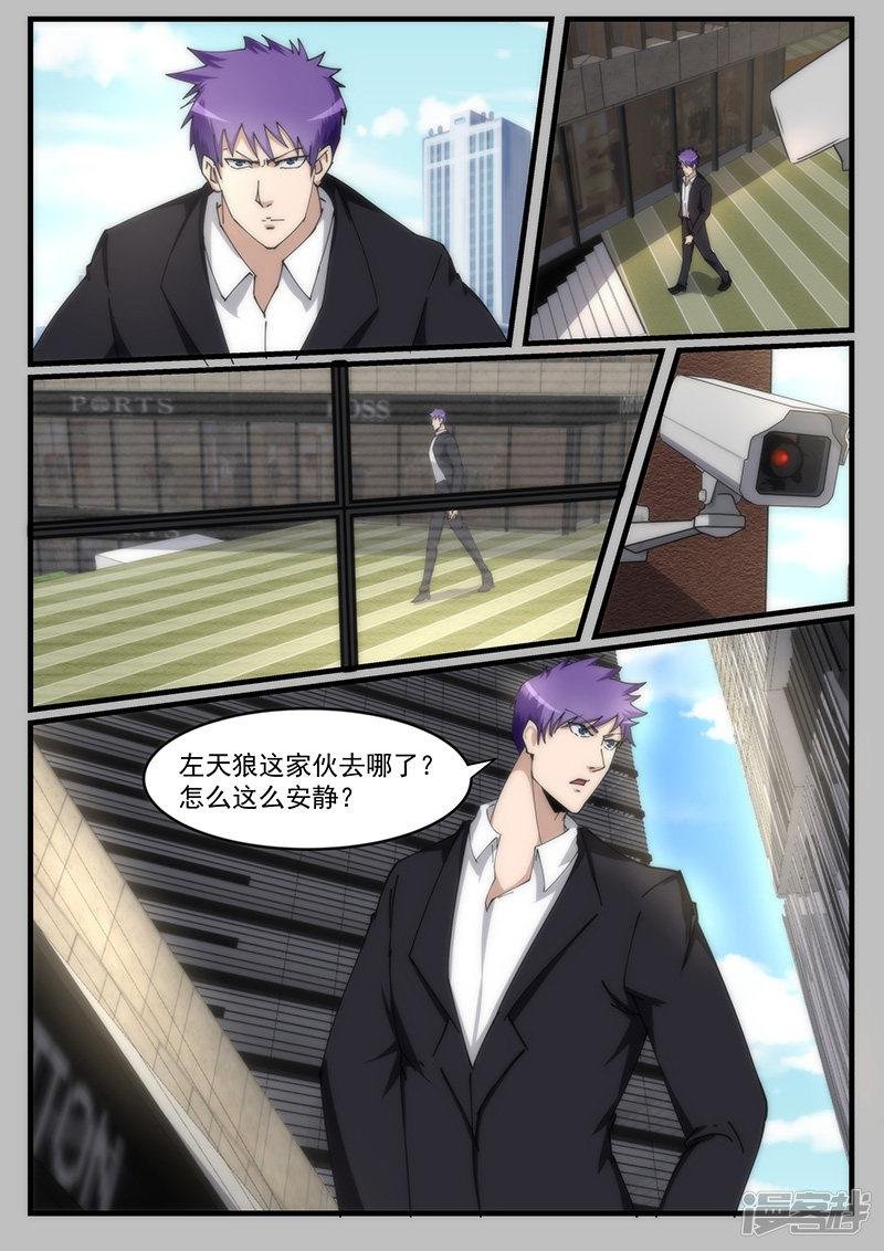 第212话