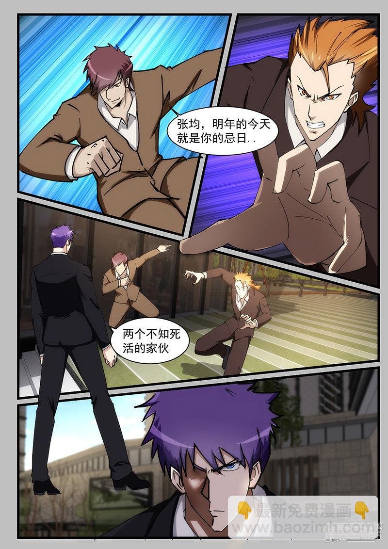 第212话