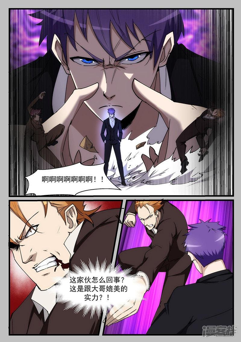 第212话