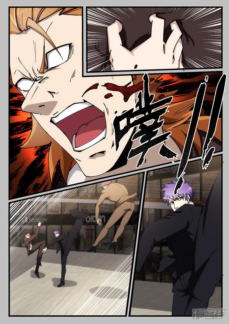 第212话
