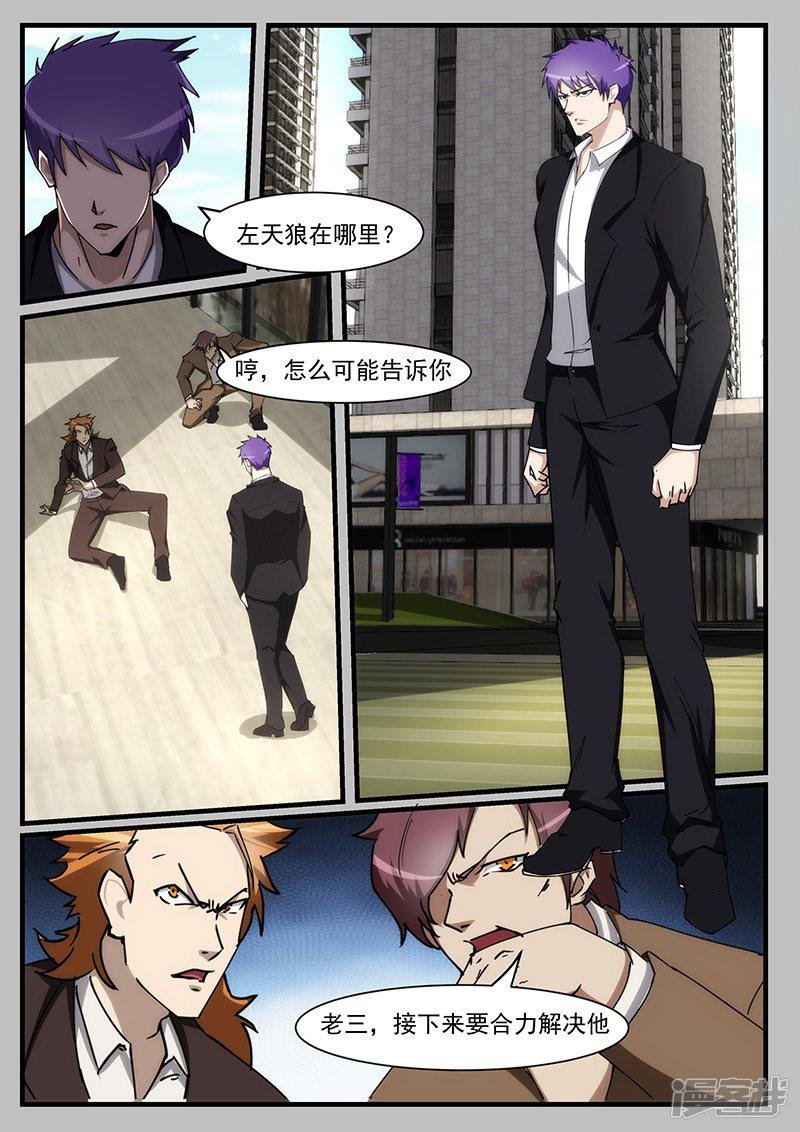 第212话