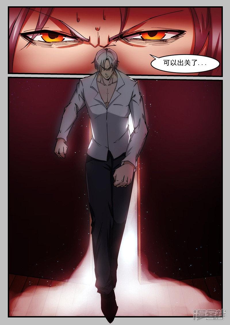 第212话