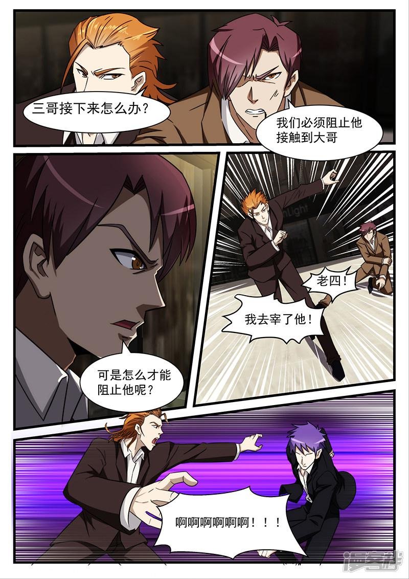 第213话