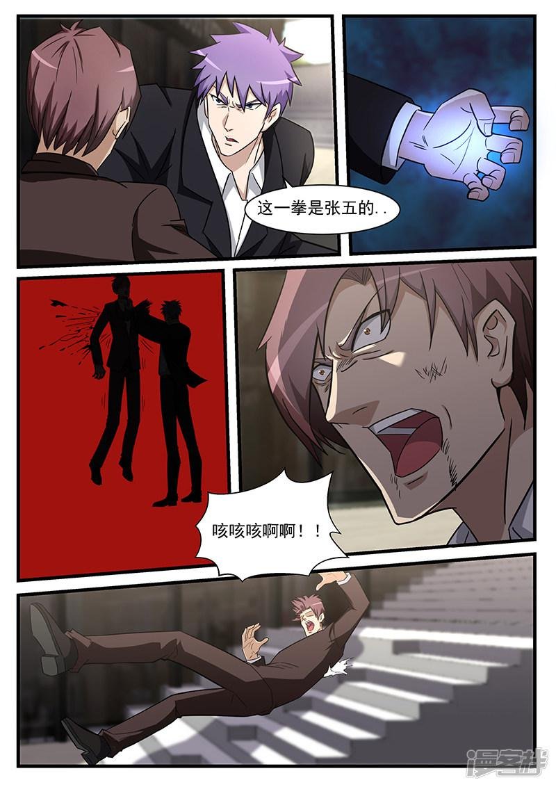 第213话
