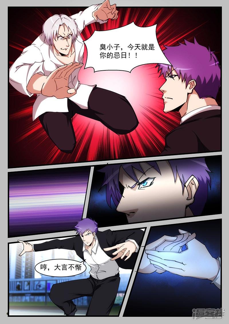 第214话