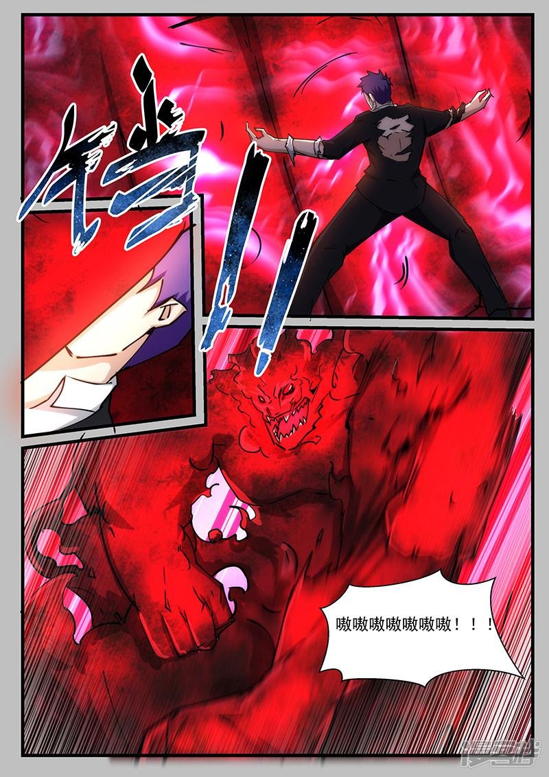 第214话