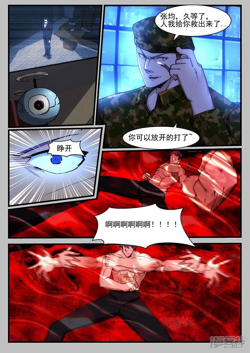 第214话