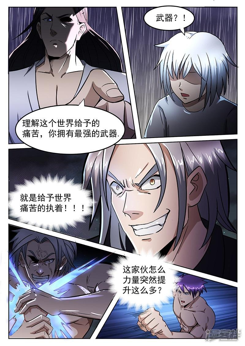第216话