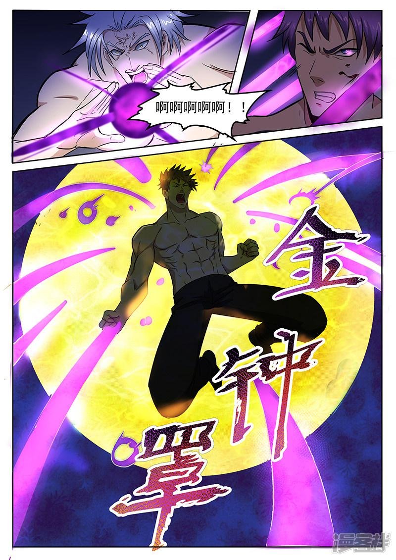 第216话