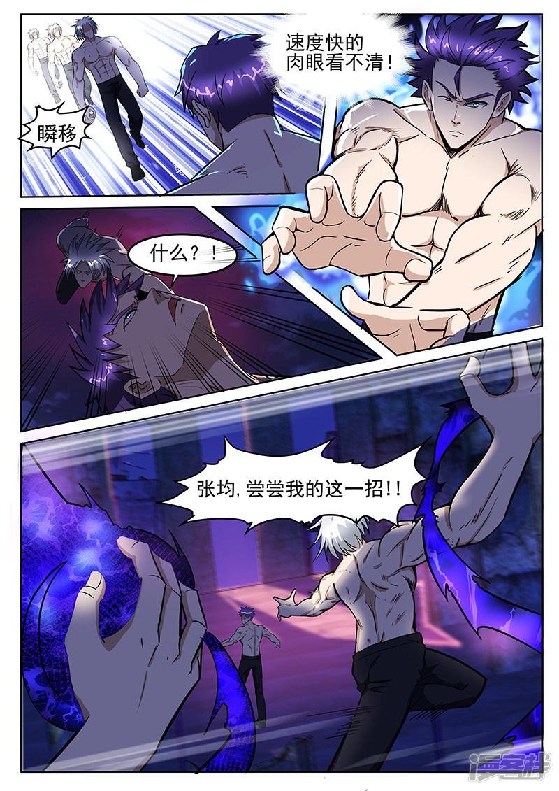 第216话