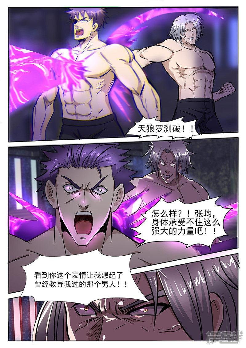 第216话