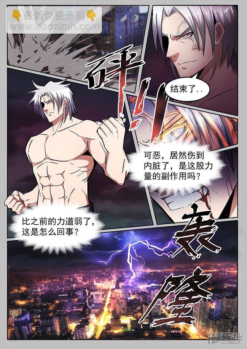 第216话