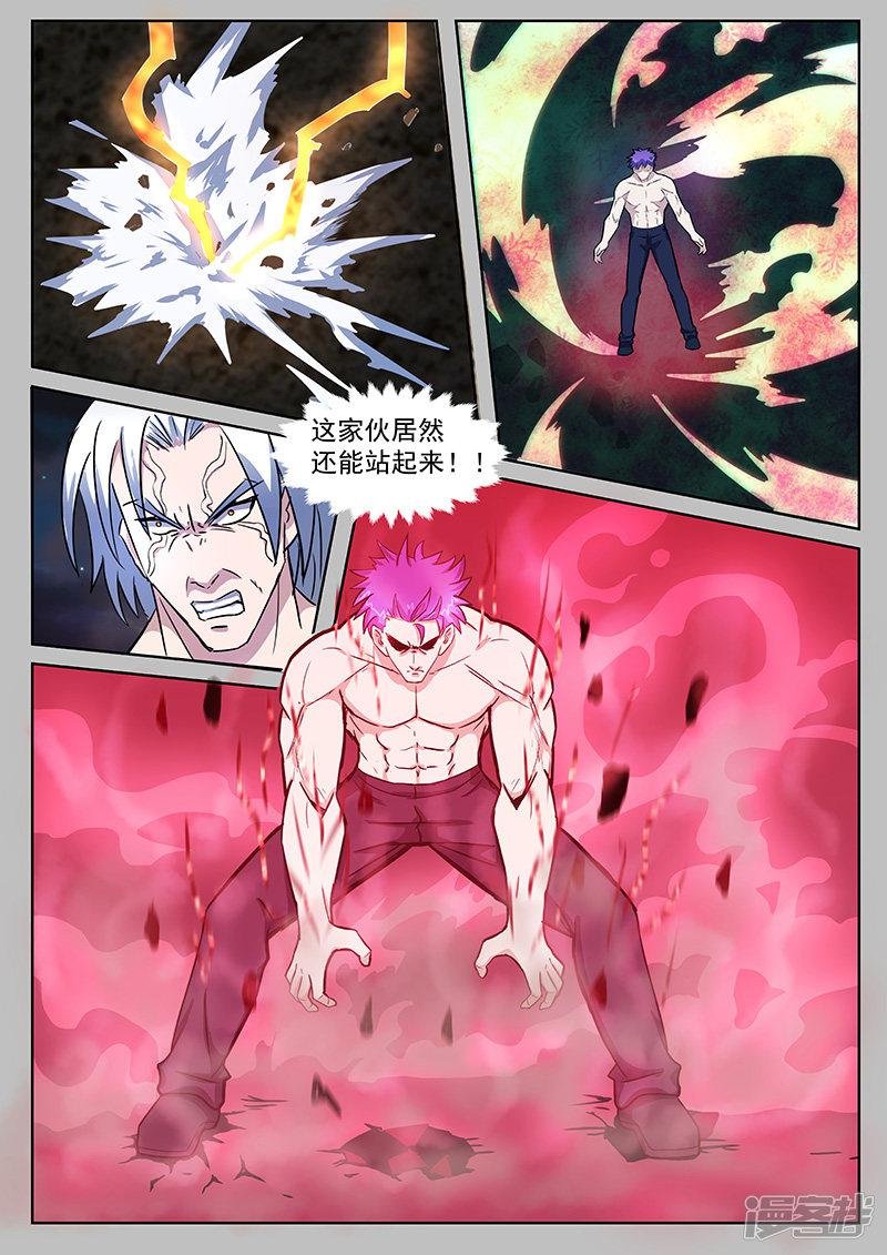 第216话